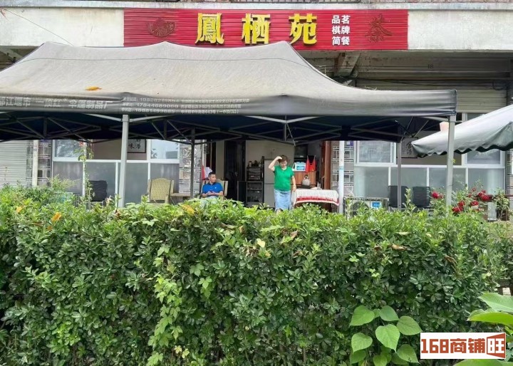 帶露營(yíng)場(chǎng)地，客戶穩(wěn)定茶樓轉(zhuǎn)讓